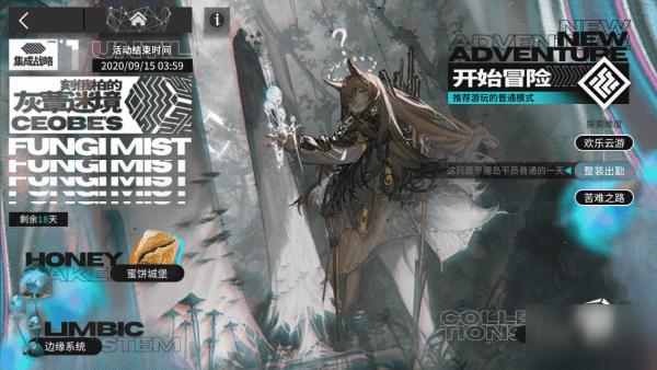海产大王2中文版