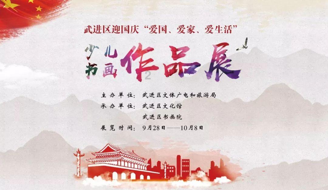 眉县关工委深入开展基层走访慰问活动