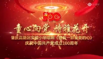 玉树州公安局举行2024年退休老干部座谈会暨荣誉退休仪式