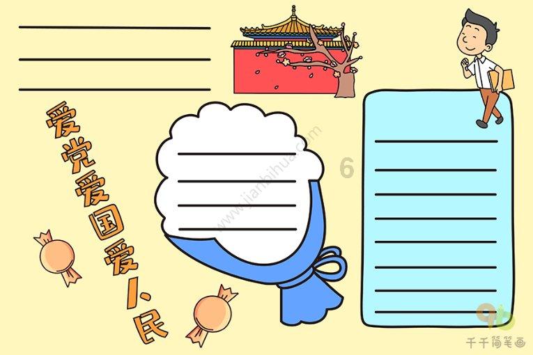 榆林市榆阳区人民法院悬赏执行公告(任齐齐)