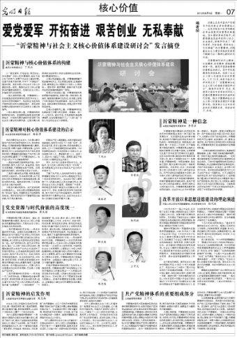 这条关于惠民保的消息是真的
