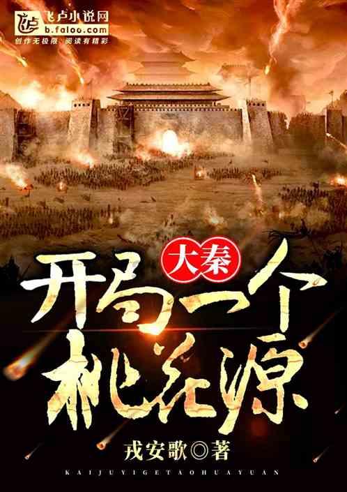新站、新线“首秀” 出游幸福感拉满 彰显“流动的中国”澎湃活力